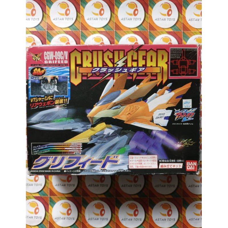Crush Gear Original Merk Bandai Grifeed