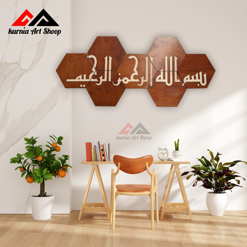 KURNIA ART SHOOP Hiasan Dinding Walldecore Hexagon Aesthetic Timbul Kaligrafi Arab Bismillah 7 pcs