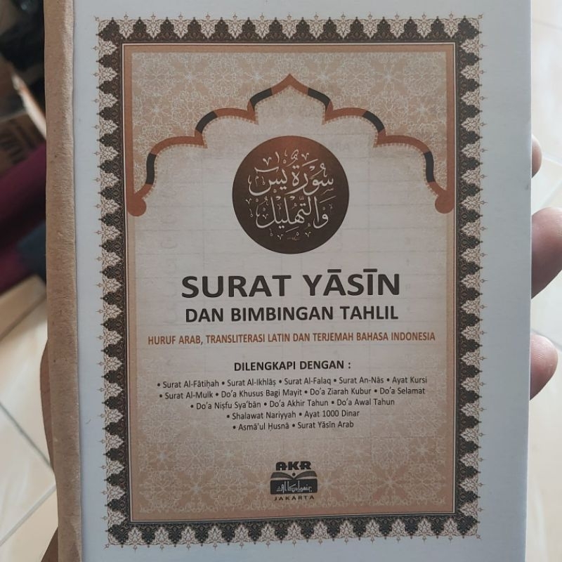 Ready Blangko Yasin 128 Hal (Tanpa cover)
