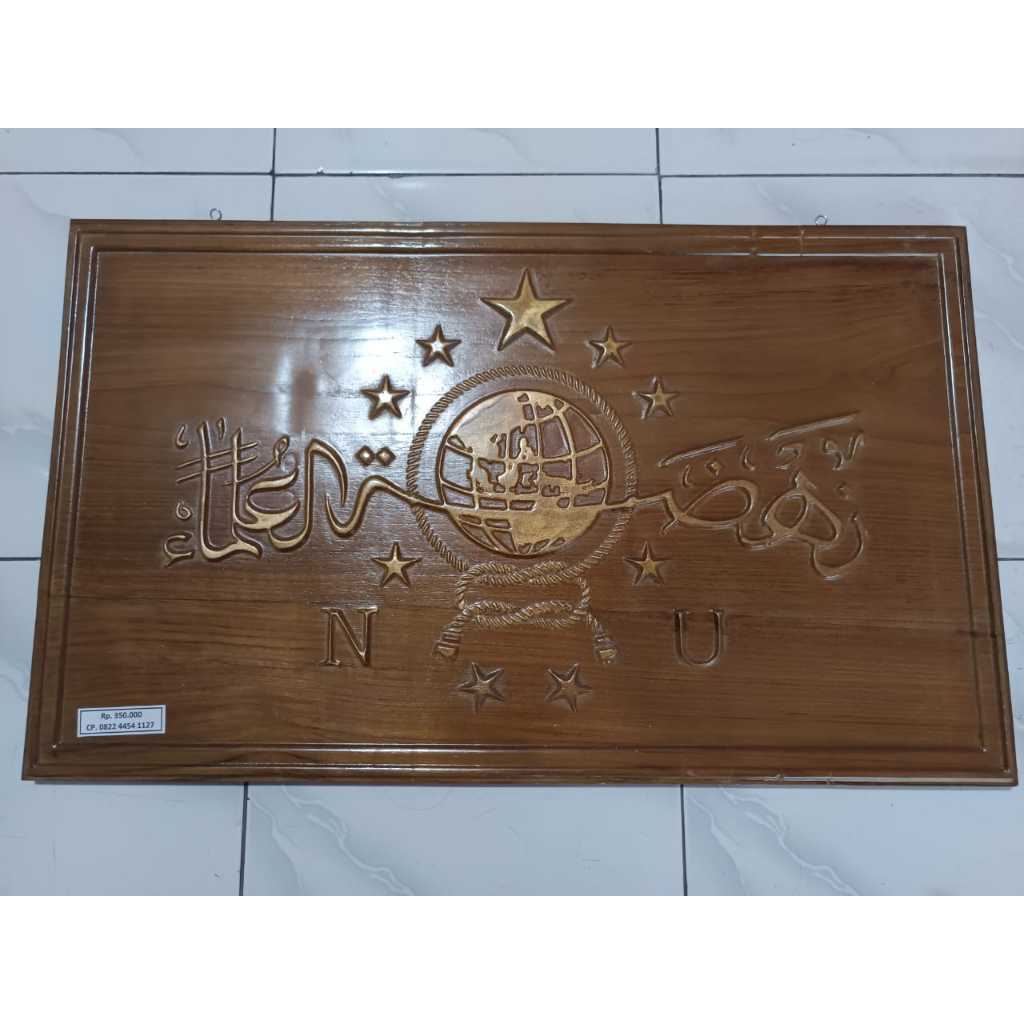 Ukiran Kayu Logo Nahdlatul Ulama Full Kayu Jati Hiasan dinding