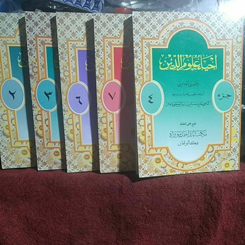 buku kitab terjemah ihya' ulumuddin jawa pegon gandul