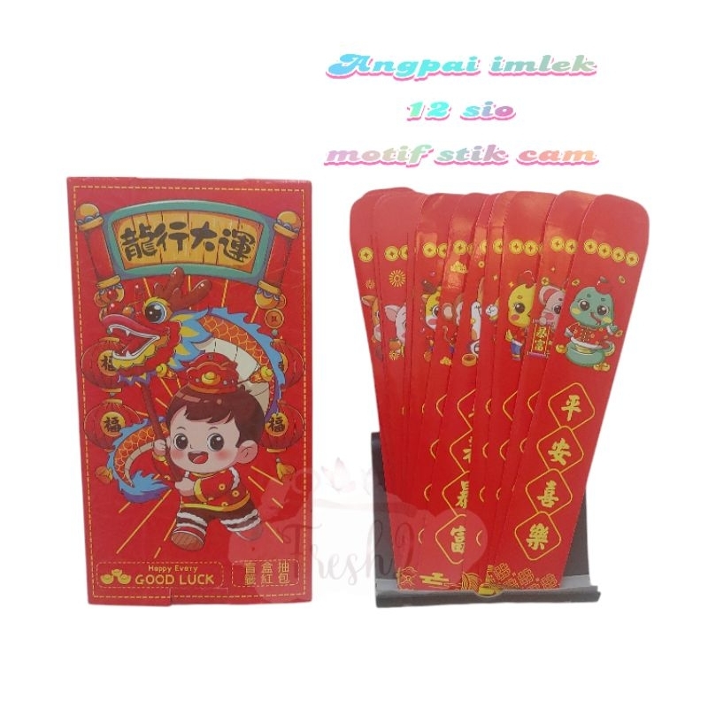 

12 sio angpao imlek motif stik isi 12 pcs / angpao imlek unik 2025