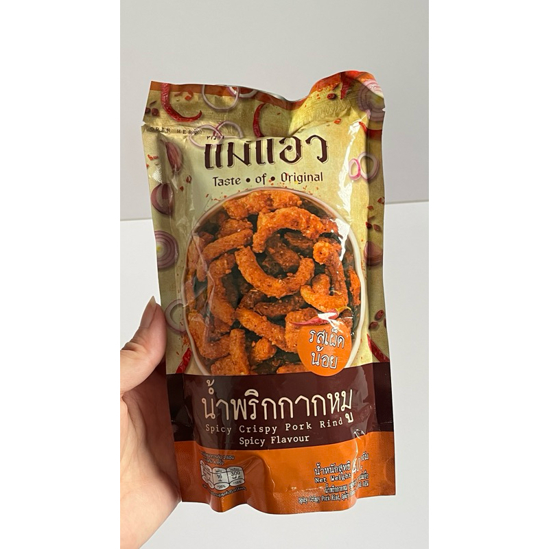

(READY) BAKPHOK CRISPY PORK RINDS (40 gr) NEW‼️ SNACK THAILAND