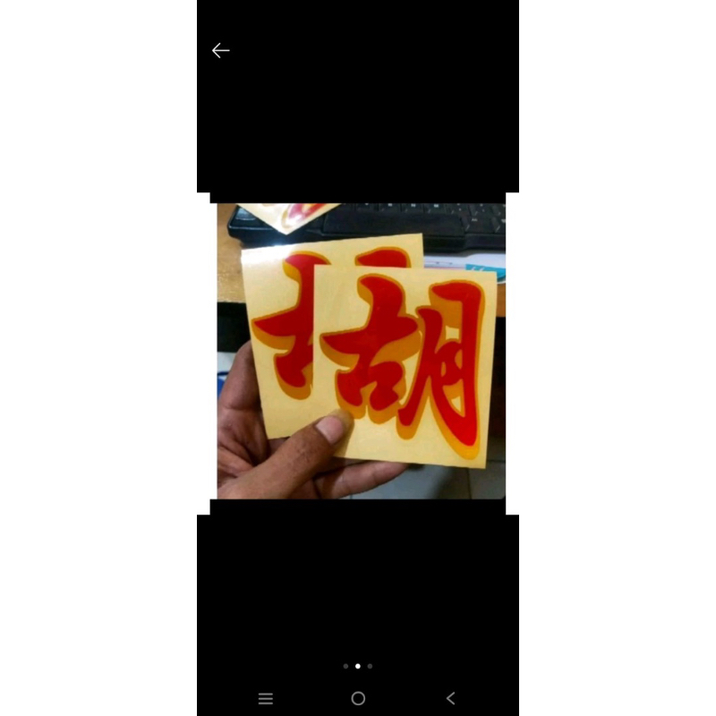 Sticker kanji Jepang Sticker kanji mahjong reflektif