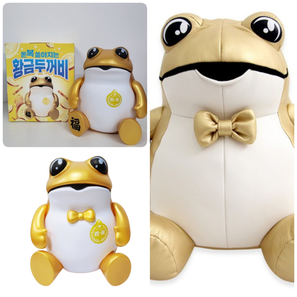 Jinro Is Back Golden Toad Golden Toad Figure Doll Jinro Gold Toad Doll Sitting Jinro figurine ribbon