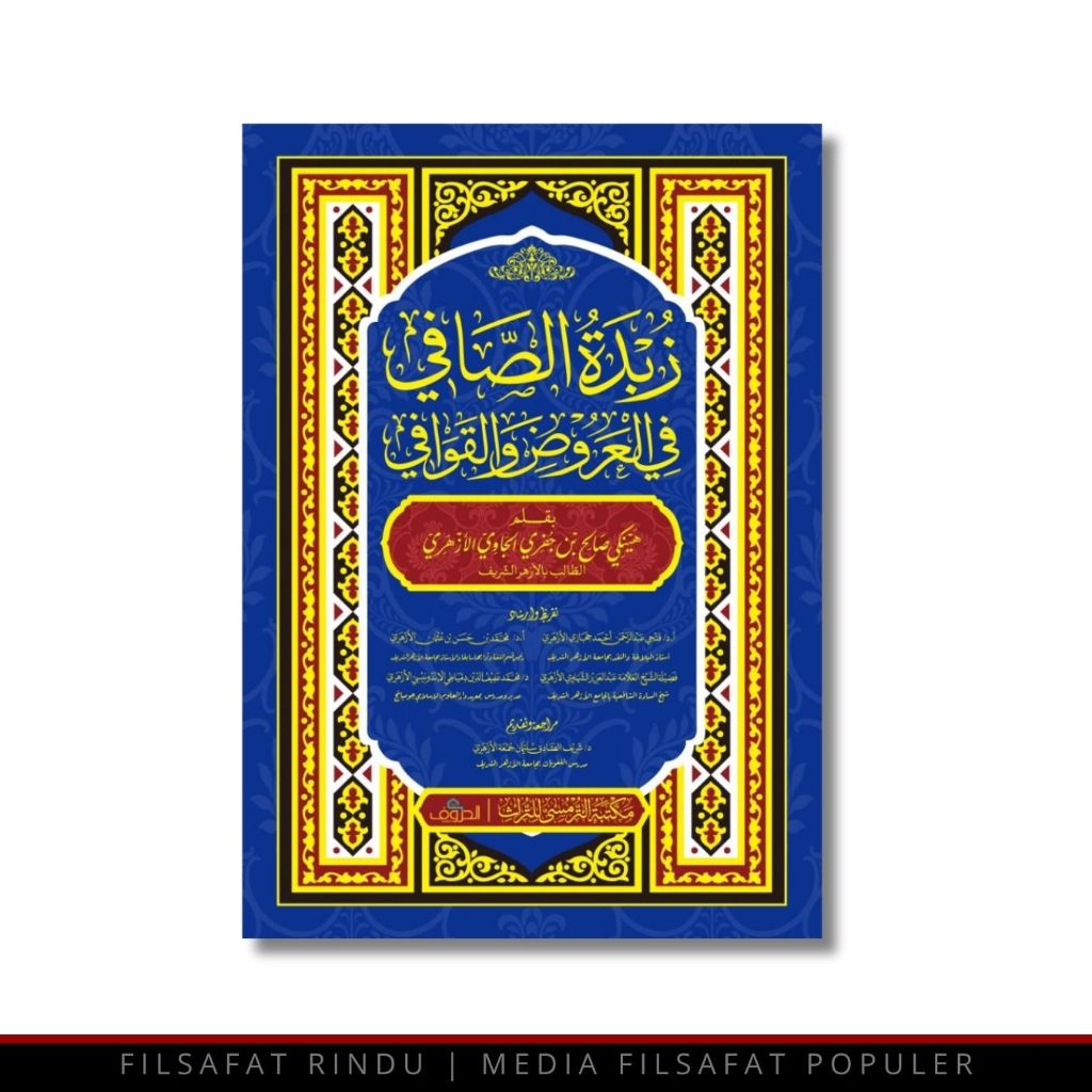 Filsafat Rindu - Zubdatus Shofi fil Arudli wal Qawafi