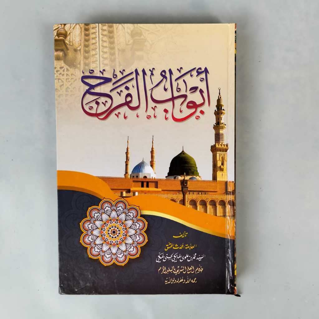 KITAB ABWABUL FARAJ (ORIGINAL)