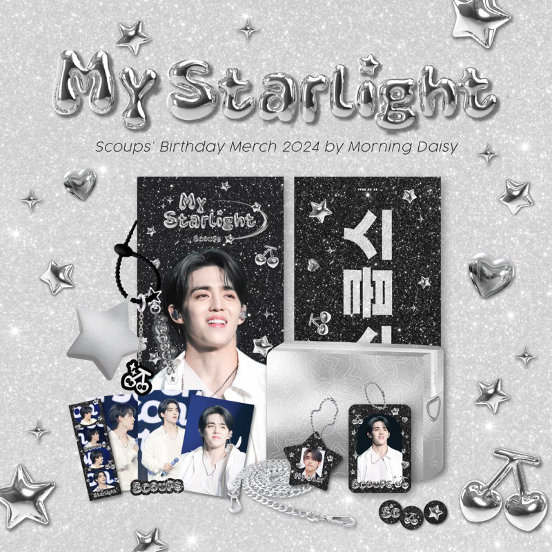 My Starlight – Scoups Birthday Merch