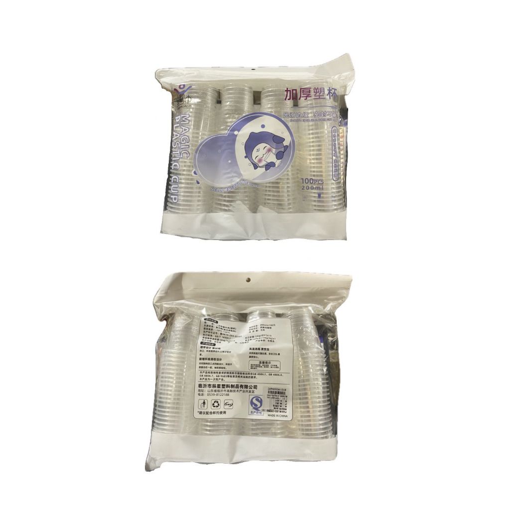 GELAS CUP PLASTIK 200ML