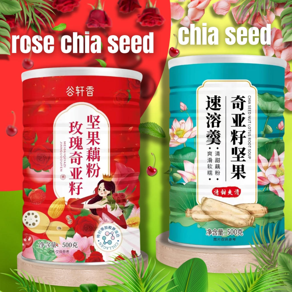 

[PAKET HEMAT] BUY 2 OUFEN LOTUS ROOT POWDER BPOM BUBUR AKAR TERATAI