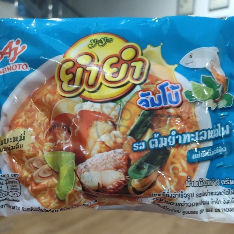 

Mie Ajinomoto Thailand YumYum Rasa Seafood , Ready