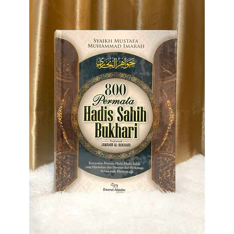 Kitab terjemah Jawahirul Bukhori / Terjemah Jawahir Al-Bukhari / Jawahir Al-Bukhori - 800 Permata Ha