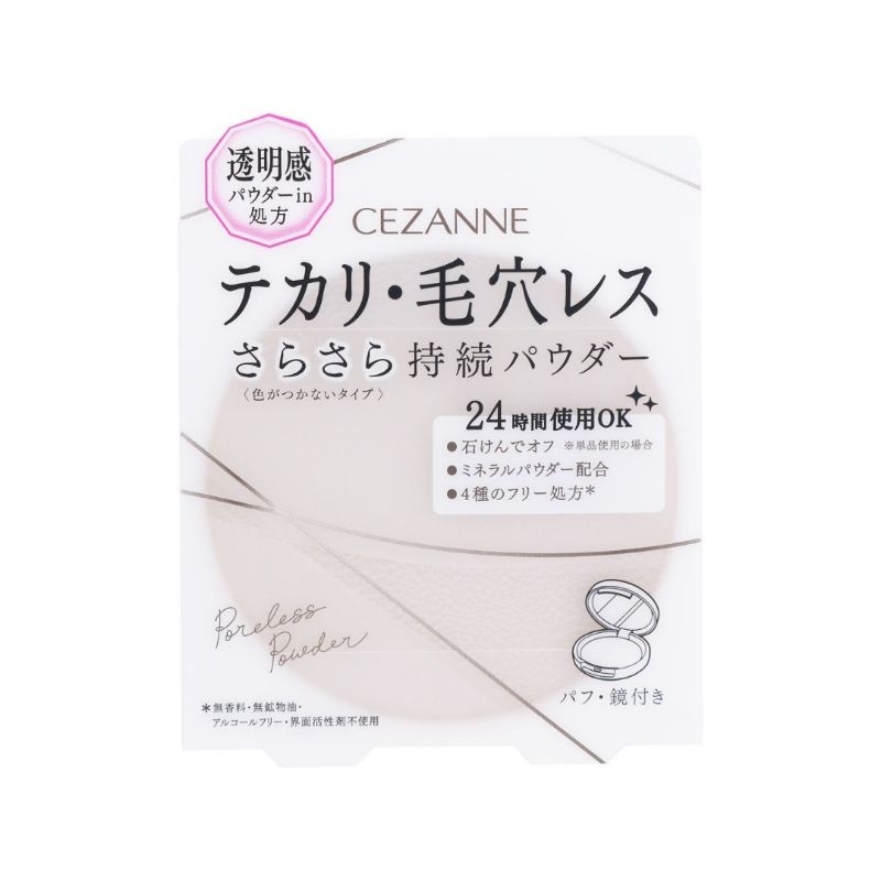 Cezanne Poreless Powder Clear 8g Cezanne Cosmetics