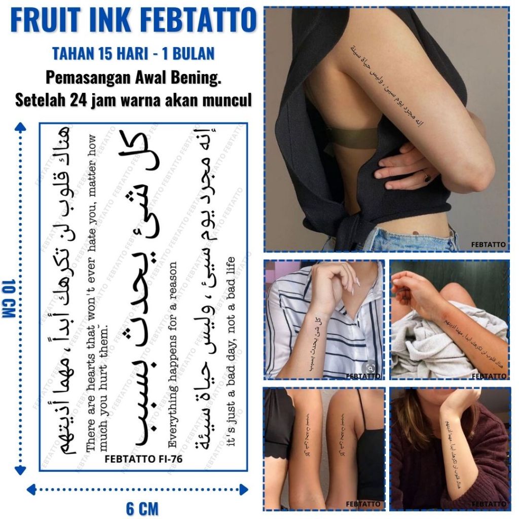 FRUIT INK Tato Tulisan Arab Al Quran Tahan 1 Bulan Ukuran 6cm x 10cm - FI 76 - Tato Lengan Tato Dada