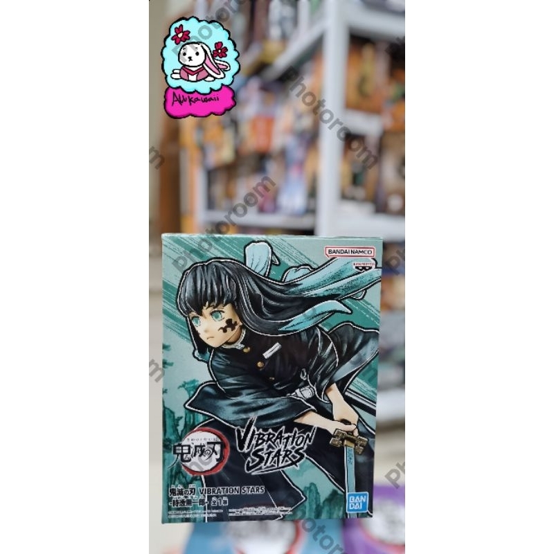 Bandai Vibration Stars Action Figure Original Demon Slayer Muichiro Tokito