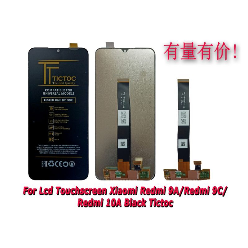 (TICTOC) LCD XIAOMI REDMI 9A/REDMI 9C/REDMI 10A ORIGINAL FULL SET/LCD+TOUCHSCREEN