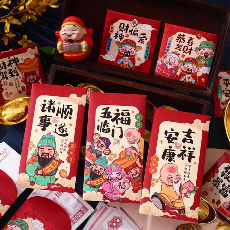 

NEW2025 - ( CAISHENGYE )ANGPAO IMLEK TAHUN ULAR- 1BGKS 6 PCS KERTAS ANGPAO SINCIA CNY