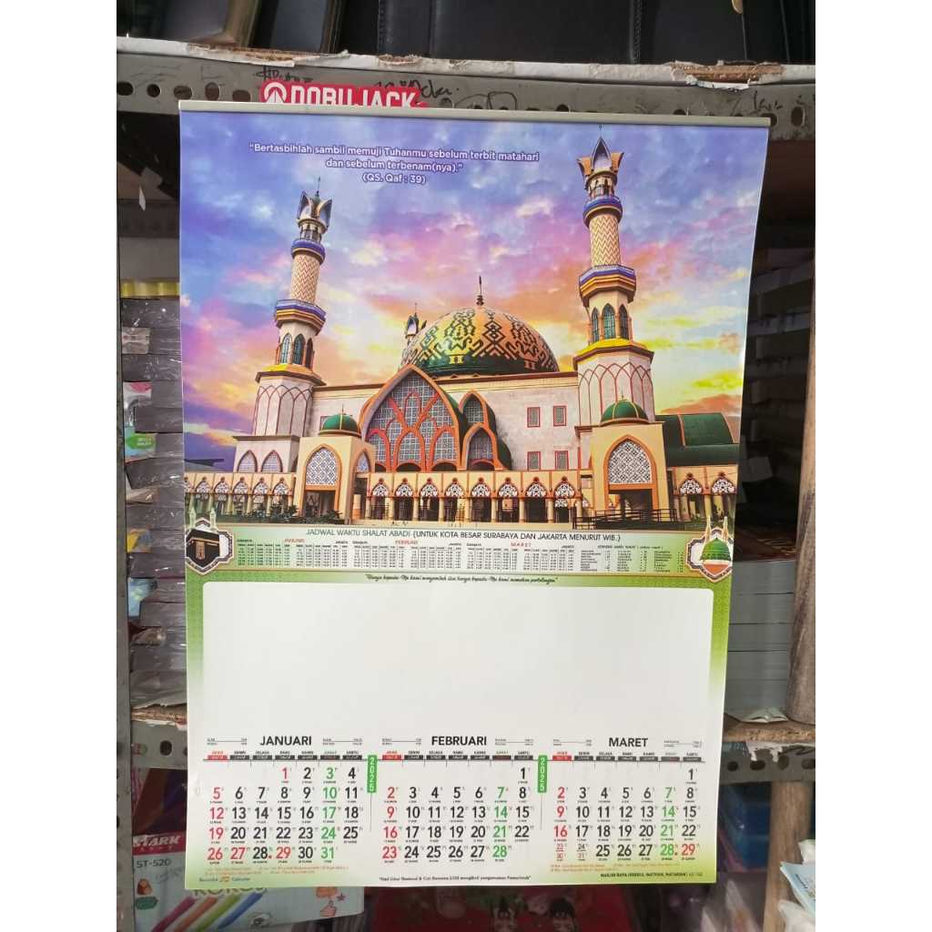 

kalender 2025 triwulan 4 lembar 3 bulanan gambar masjid indonesia2 A0 140 ukuran 38x54 cm(terima castume cetak merek) AS