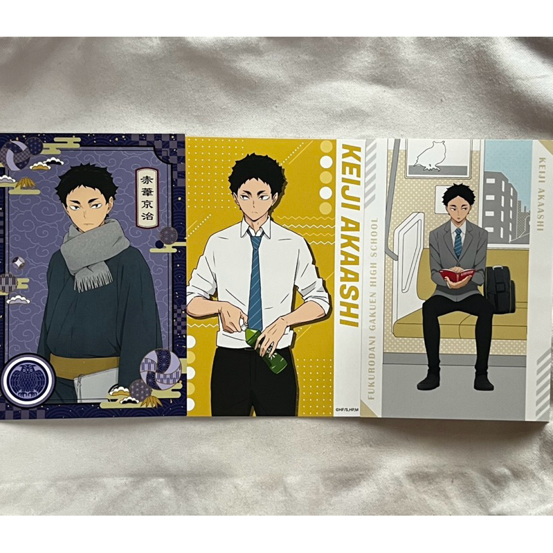 akaashi keiji haikyuu official & unofficial merch