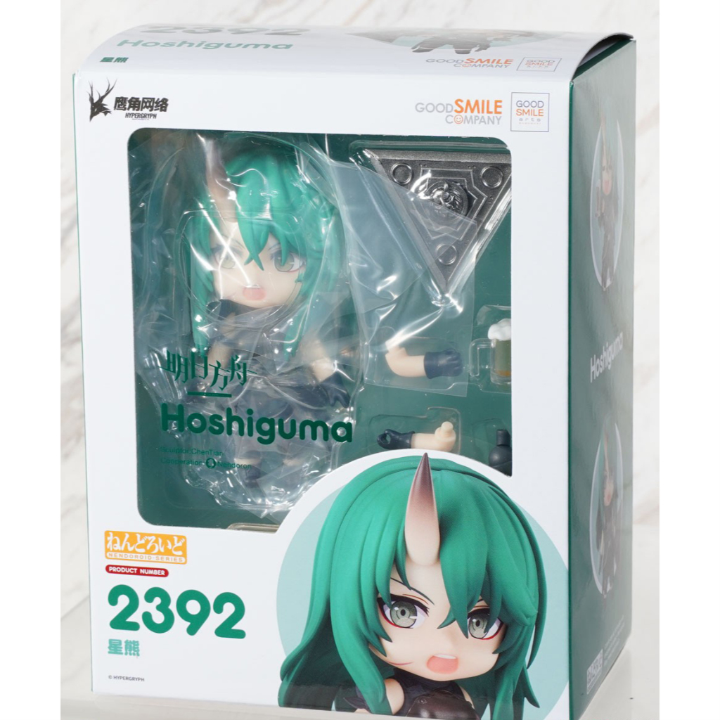 Nendoroid 2392 Hoshiguma 17947