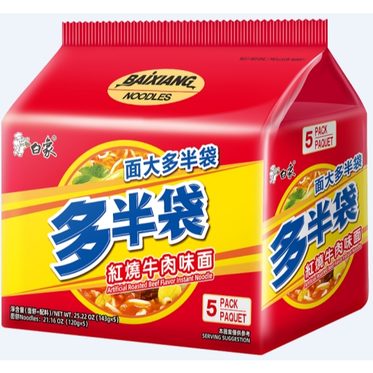 

白象多半袋面红烧牛肉味面120克 BaiXiang Instant Noodles Artificial Roasted Beef Flavor 120gram