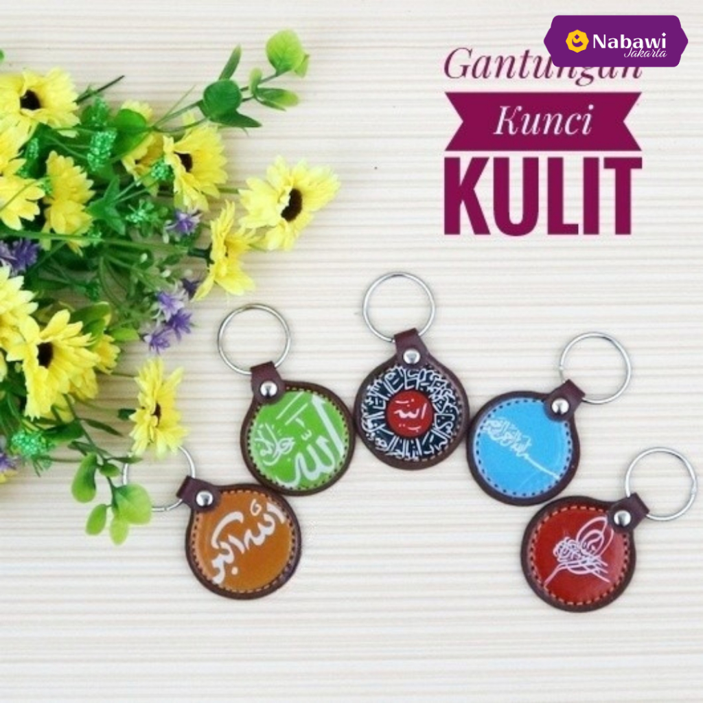 Gantungan Kunci Kulit Lafadz Allah Muhammad Oleh Oleh Haji dan Umroh