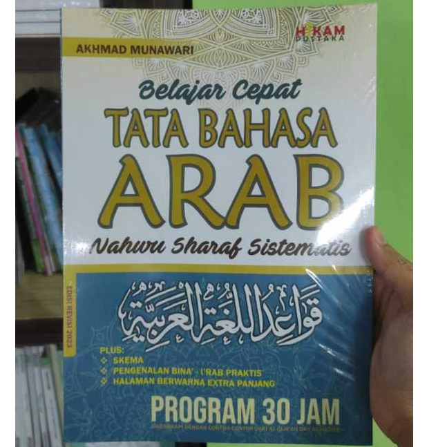 [ HIKAM PUSTAKA ] BELAJAR CEPAT TATA BAHASA ARAB PROGRAM 30 JAM AKHMAD MUNAWARI