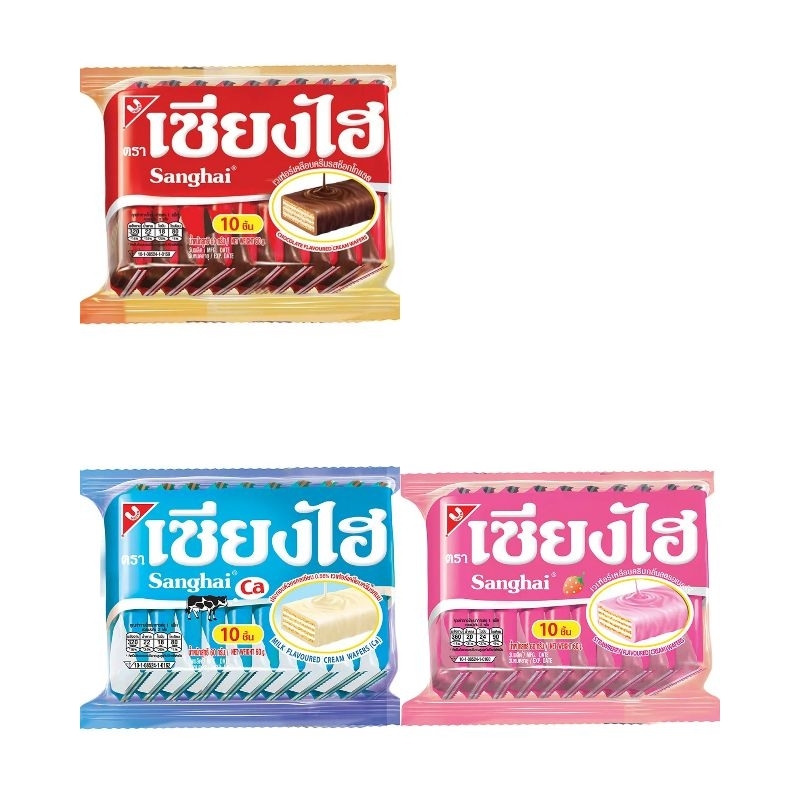 

Ready Stock Wafer Sanghai Thai isi 10pcs