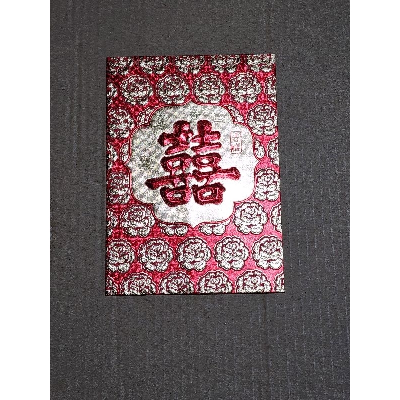 

angpao shi kecil 30-708