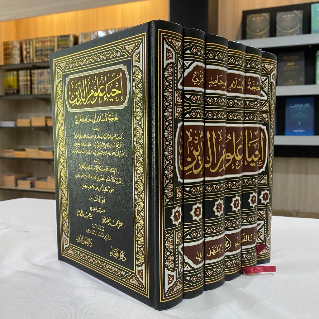 IHYA ULUMIDDIN 6 Jilid Kitab Ihya' Ulumuddin Cetakan Darul Faiha' Dar al Faiha