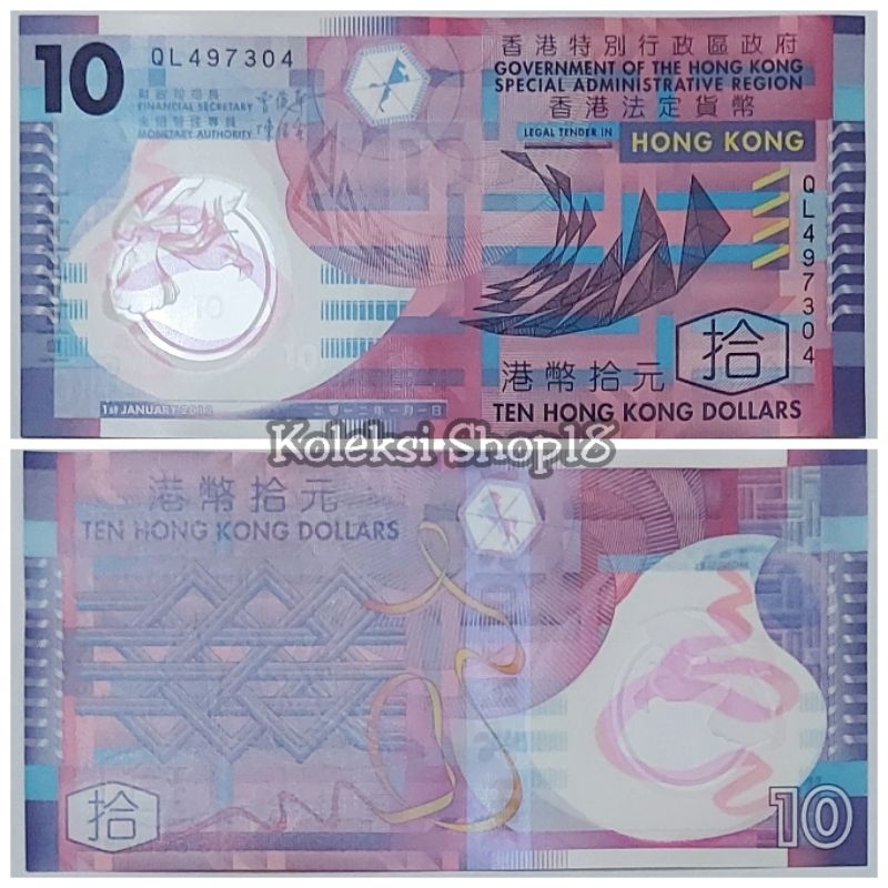 Koleksi Hongkong Pecahan 10 Dolar Kertas