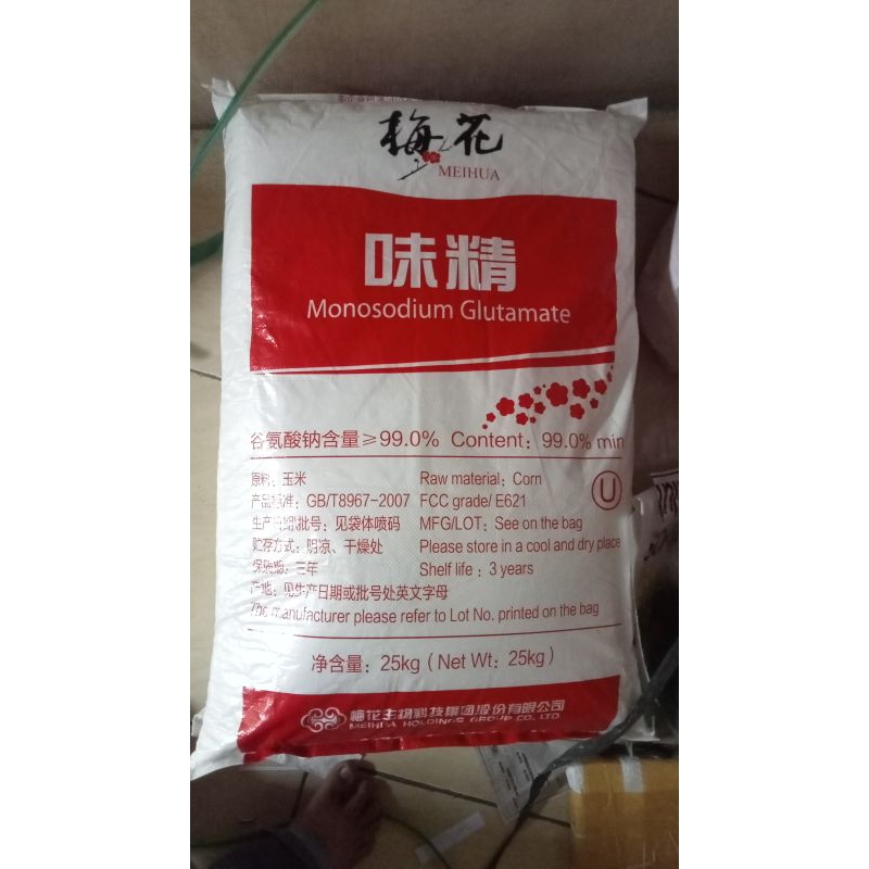 

MSG / micin MEIHUA 50 mesh murni 99%