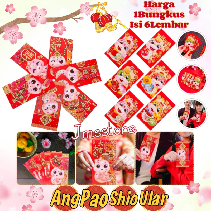 

(6PCS) ANGPAO SHIO ULAR TERBARU / ANGPAU IMLEK ULAR 3D / ANG PAO PANJANG / HONGPAO TIMBUL / AMPLOP MERAH SINCIA / ANVELOPE CHINESE NEW YEAR / AMM35182875