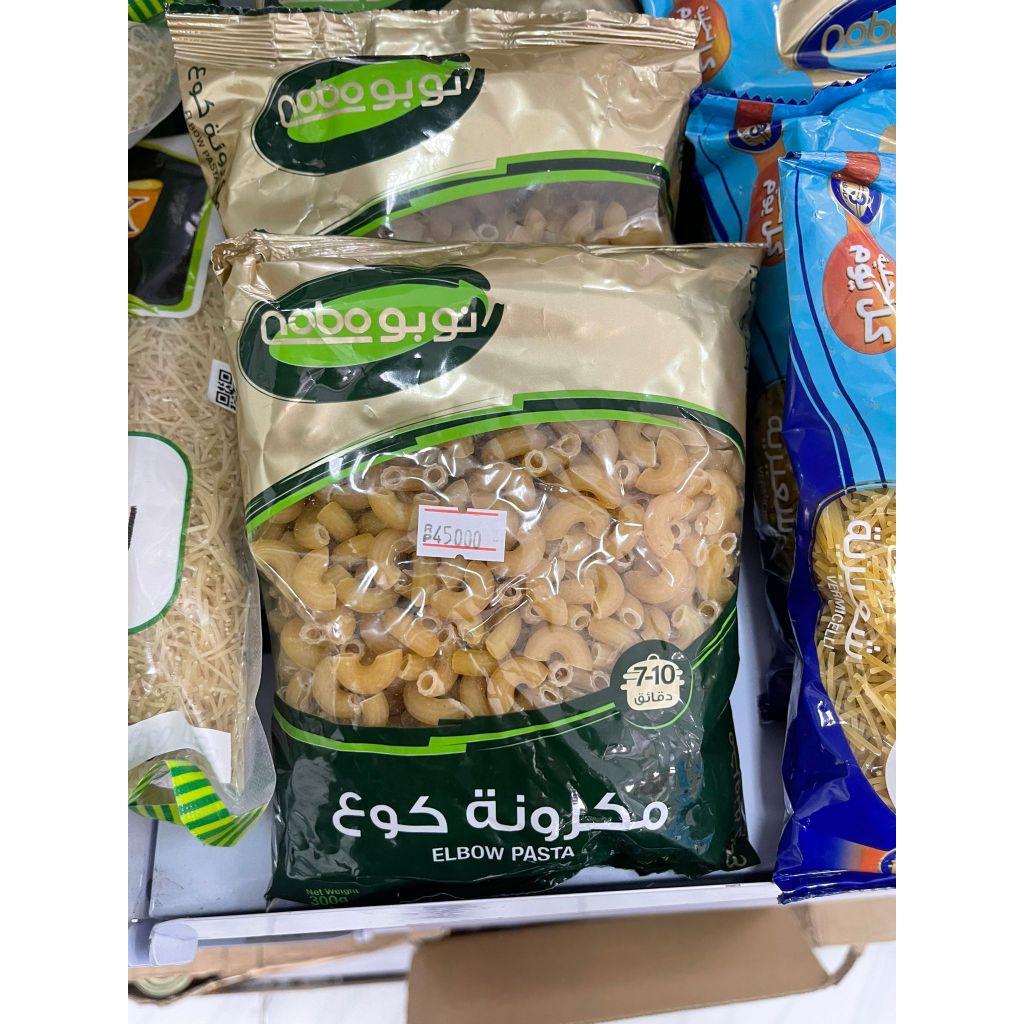 

Sudanese Imported Elbow Pasta