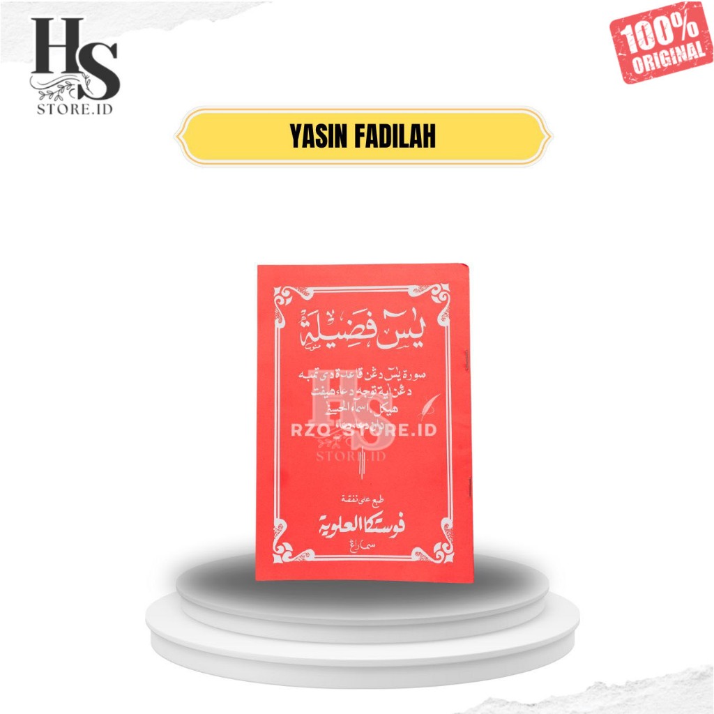 YASIN FADILAH CETAKAN ALAWIYAH