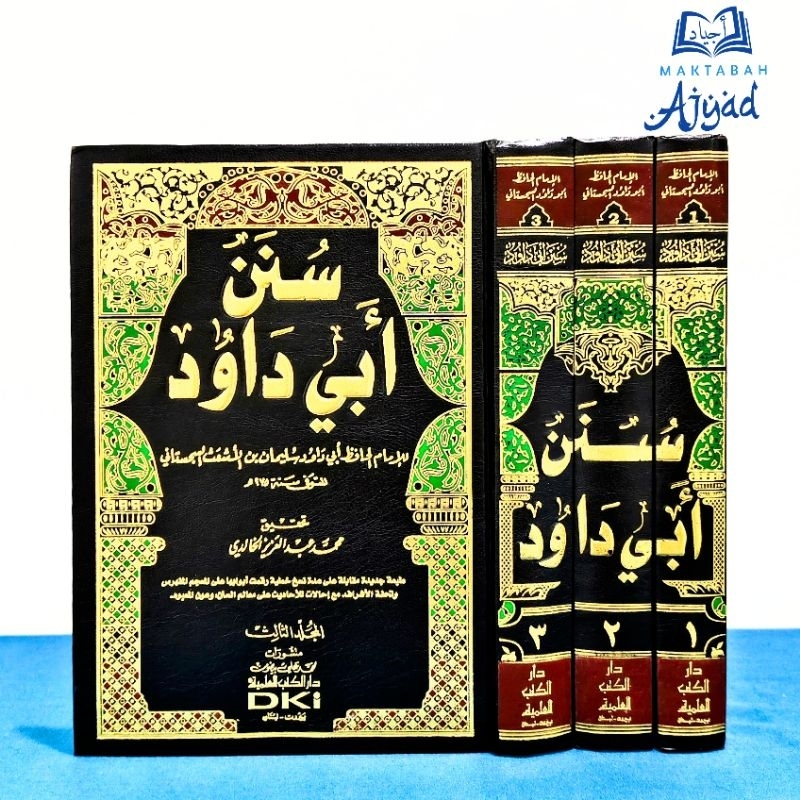 SUNAN ABI DAUD / SUNAN ABU DAUD DKI