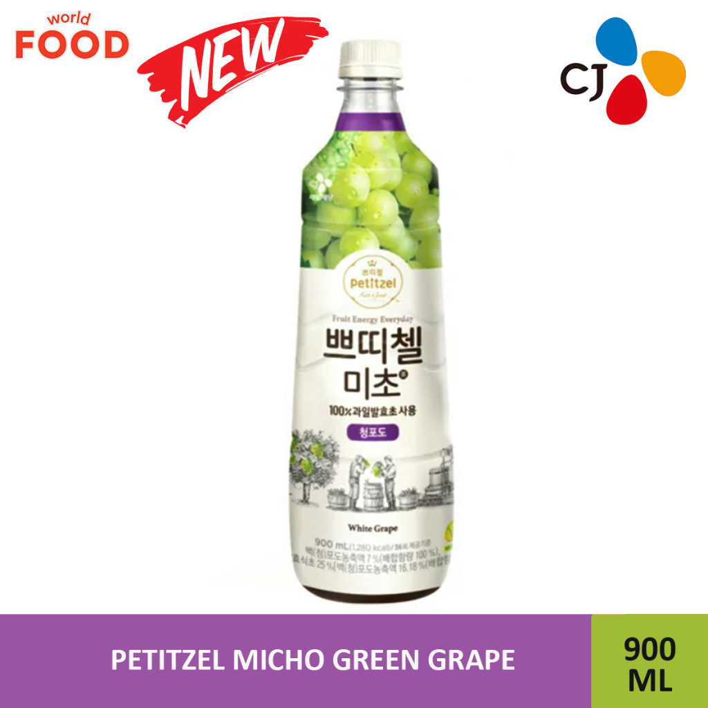 

PETITZEL MICHO GREEN GRAPE 900ML