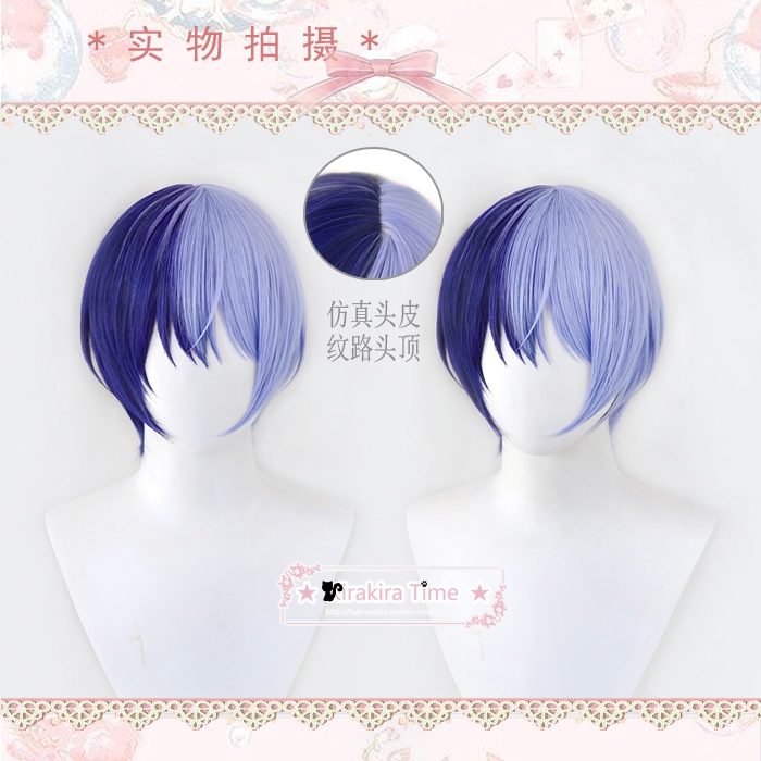 [READY JKT] KIRA TIME - Aoyagi Toya wig - Aoyagi Toya PJSK Project Sekai cosplay wig - male wig ungu