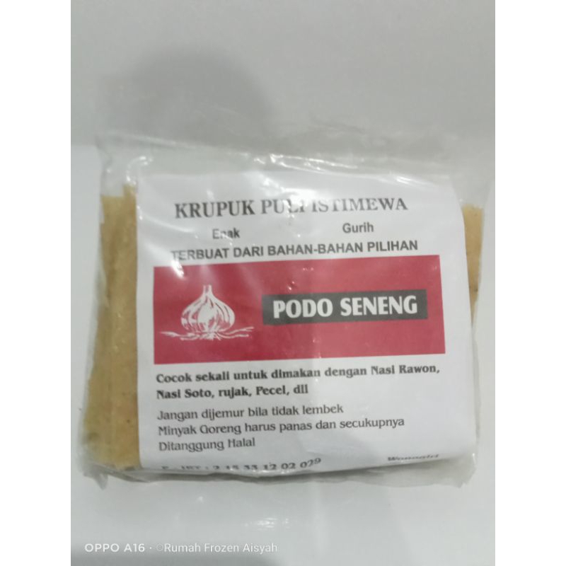 

KERUPUK GENDAR ISTIMEWA