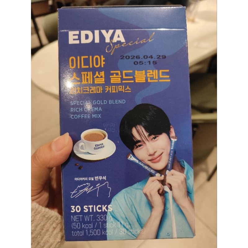 

Ediya Coffee Byeon Woo Seok Packaging