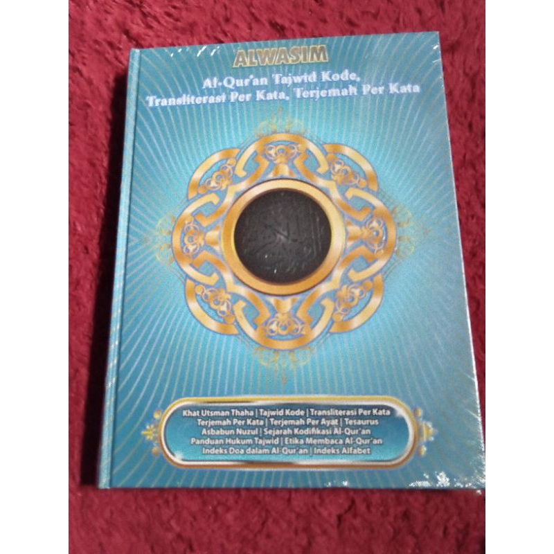 QURAN TERJEMAH PERKATA ALWASIM