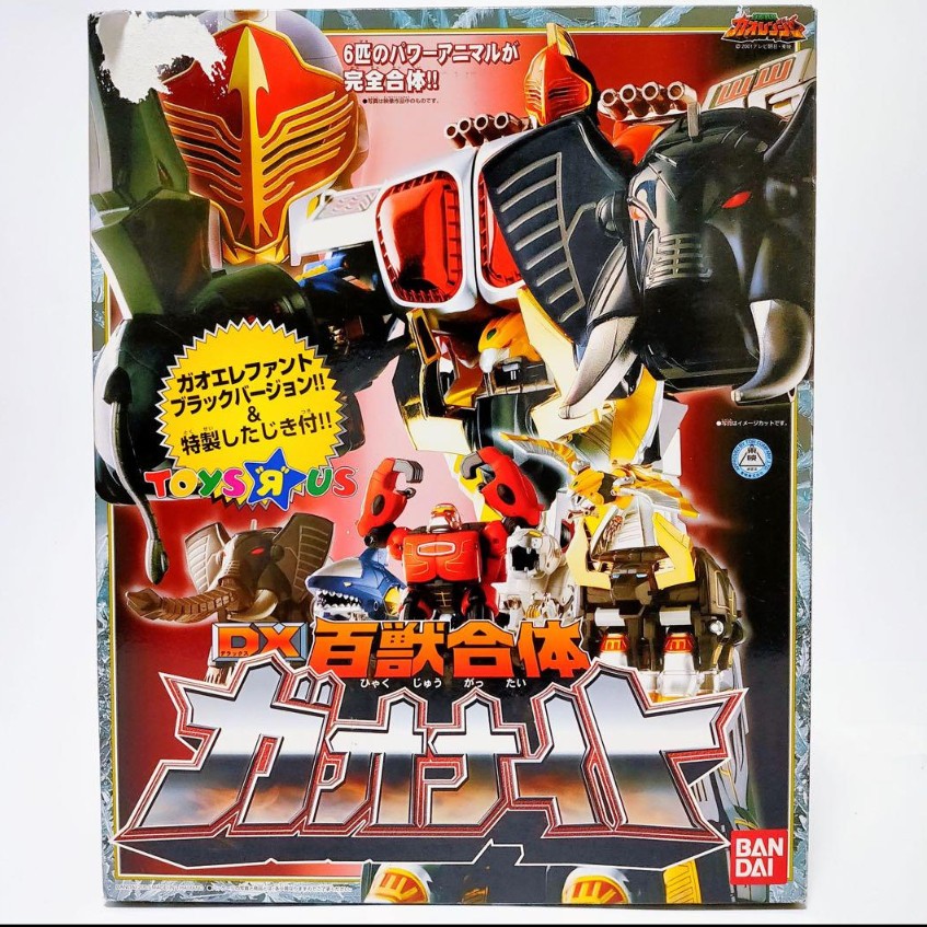 Gao Knight DX Bandai wild force megazord robot elephant kong black