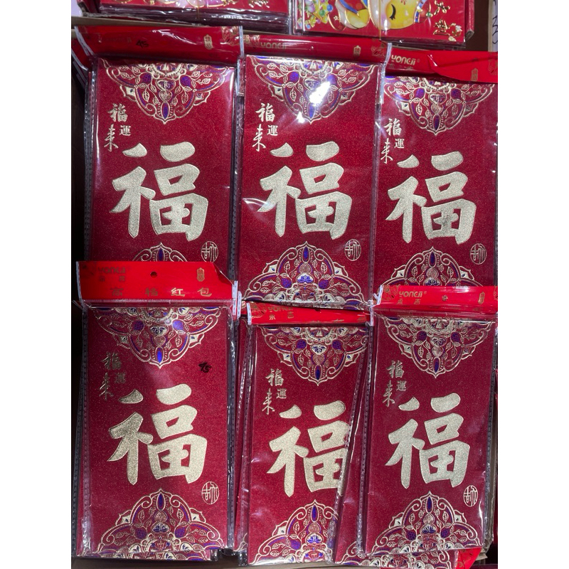 

angpau china orisinal tulisan chinese mandarin 12x22 CM