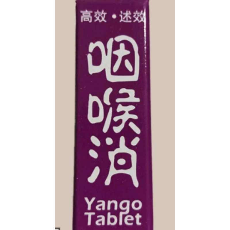 Yango Tablet