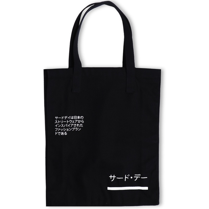 AMC34 Tote Bag Bahan Canvas Tas Selempang Belanja Multifungsi Jepang "Katakana Paragraph" Hitam
