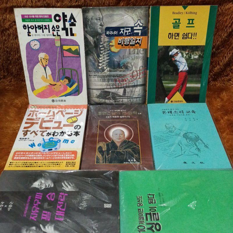 buku bahasa korea - buku import original