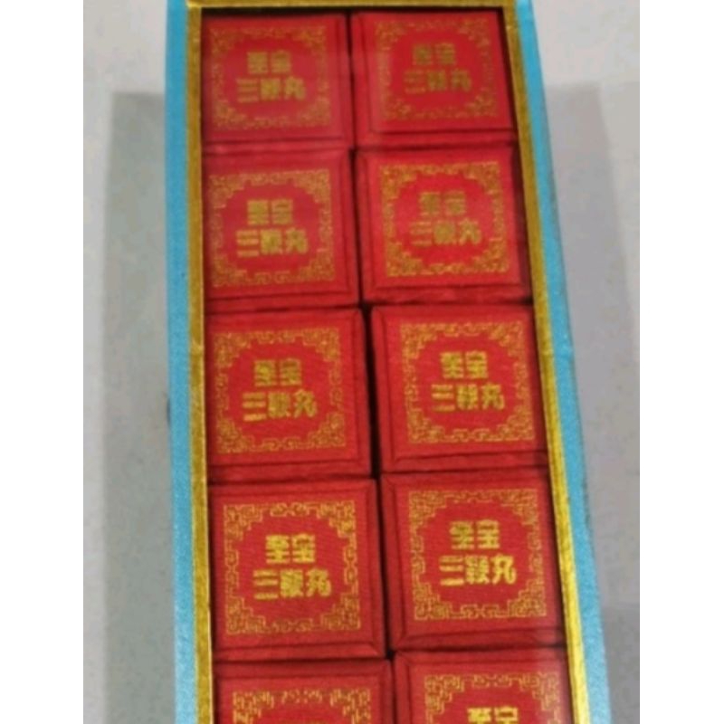 Tze Pao San Pien Pills SAN PIAN WAN INTRA ARIES SANPIANWAN SANPIEN untuk kesehatan sta...