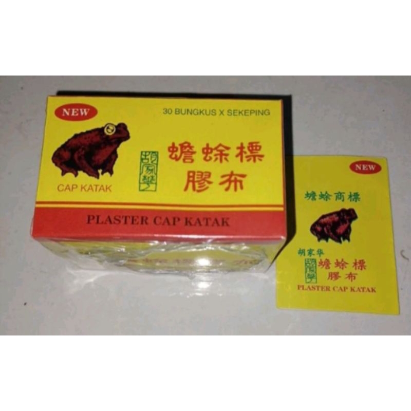plester/koyo bisul cap katak