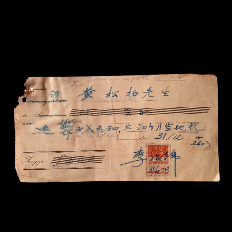 

Antik Dokumen Kwitansi Era Jepang Huruf Kanji Tinta Basah 2603-1943