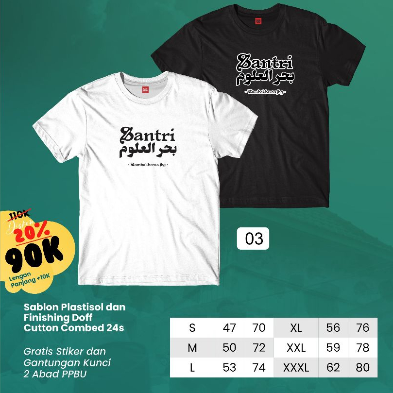 Kaos Santri Bahrul Ulum Tambakberas